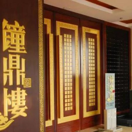 Dongying Blue Horizon Xinyue Hotel Экстерьер фото